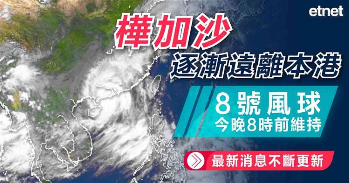 香港要聞