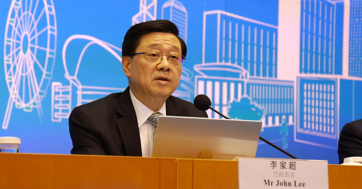 五年規劃 | 李家超：推動人民幣國際化，研究與內地一些合約或交易使用人民幣