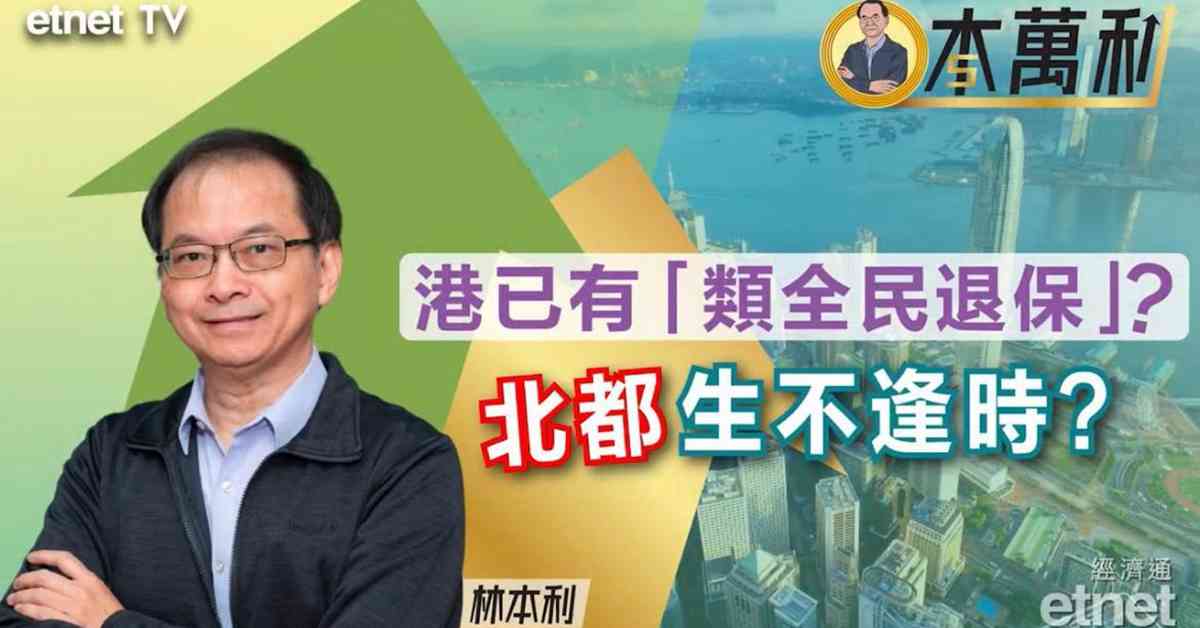 人氣文章