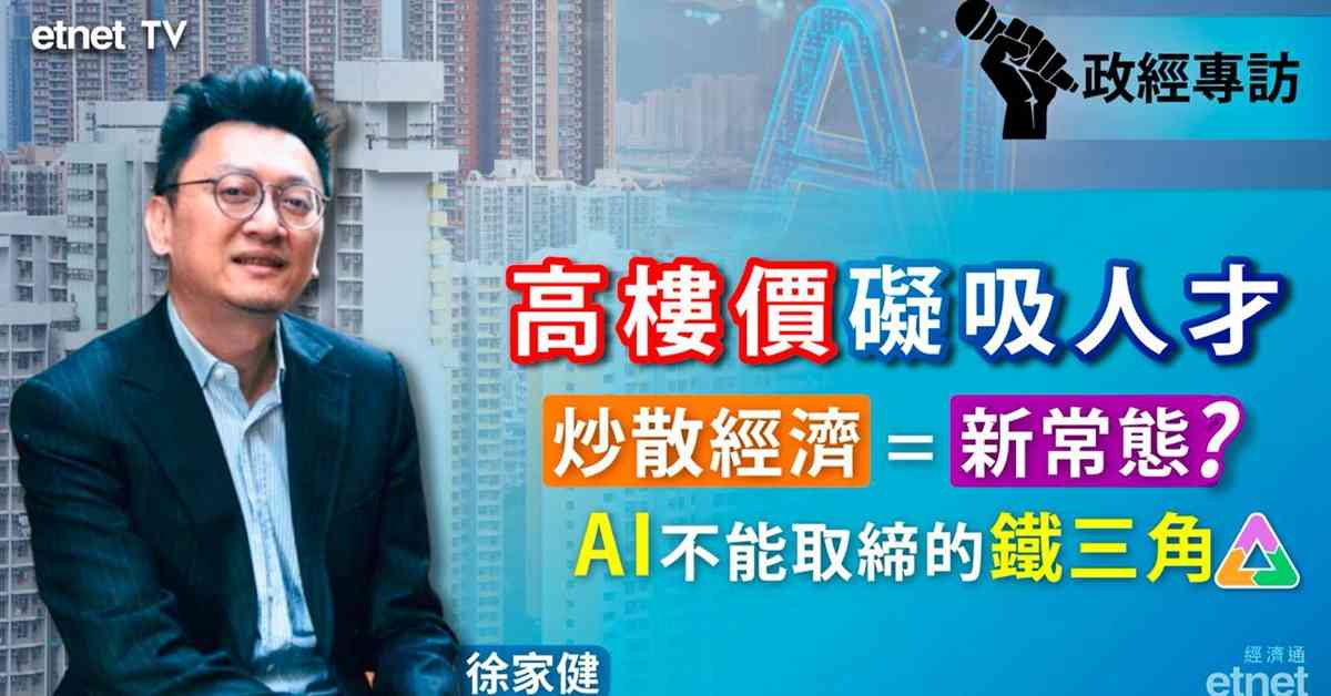 人氣文章