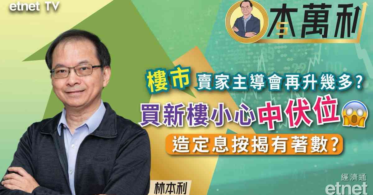 人氣文章