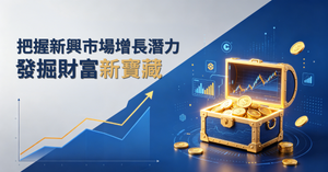 人氣文章