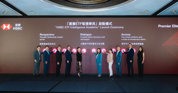 從滙豐投資者高峰會看潛在財富機遇：香港穩居亞洲領先的ETF市場之一 滙豐「股票交易方案」助你更靈活把握潛在機遇！