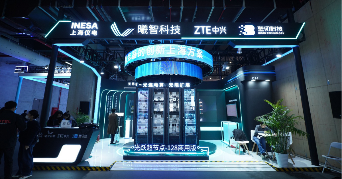 壁仞科技（6082）中期業績：半年收入超全年　減虧斜率指向盈虧平衡提速