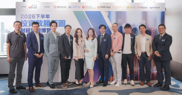 十大財經專家齊聚　拆解港美股走勢與收息新趨勢
