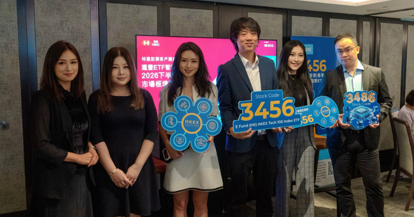 易方達香港夥滙豐辦午宴講座 紅磡索螺絲拆解 AI 投資節奏