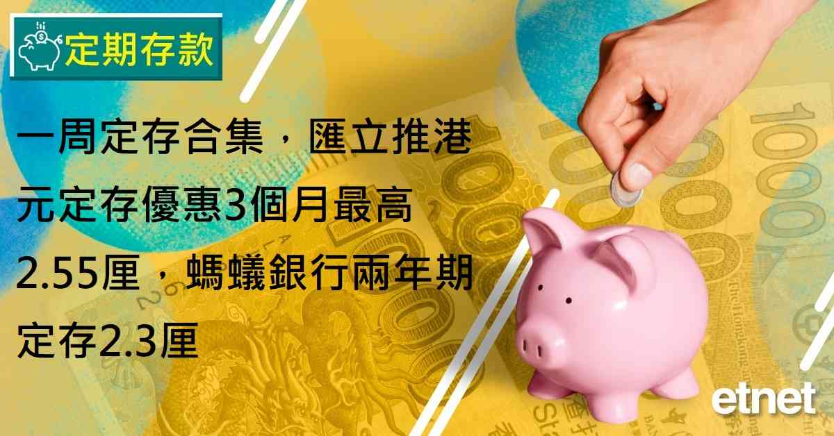 人氣文章