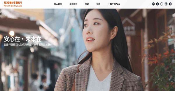 定期存款 | 平安數字銀行推港元定存優惠，一個月高達16厘，工銀亞洲388天特別存期最高3厘