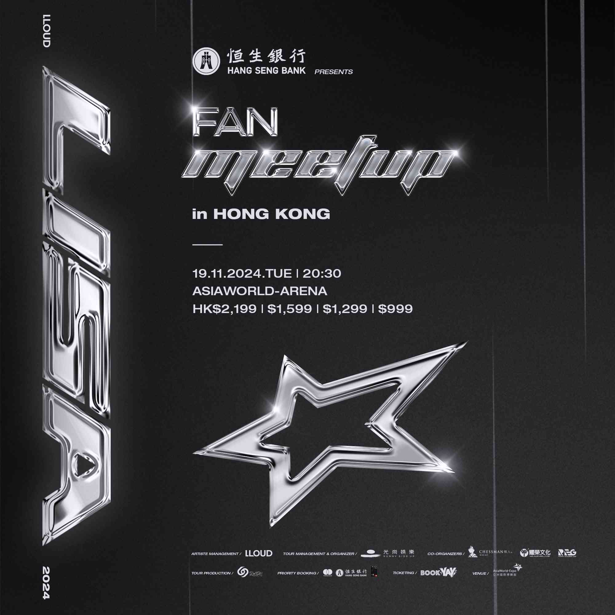 Hang Seng Bank presents: 