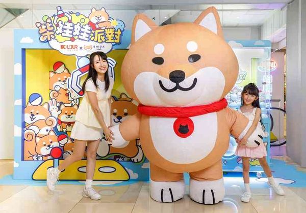 Sha Tin Centre, Sha Tin Plaza, Tsuen Wan and Yuen Long Kolour‧HENDERSON LAND's Four Major Malls X Shiba Inu Workshop 'Shiba' Doll Party