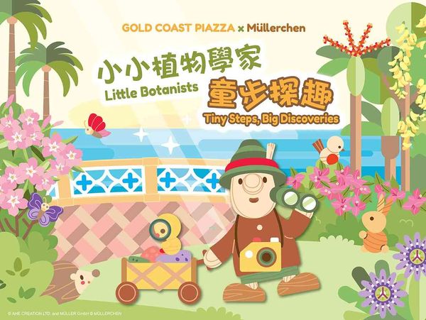 Tuen Mun Gold Coast | Popular Explorer Müllerchen Wooden Statue Woody Arrives at Hong Kong Gold Coast Presents 