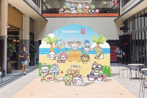 中环街市｜中环街市夏日总动员：探索品味玩乐不停歇！ 与本地文创品牌 Tadaland 展开「我的 MBTI 性格游乐场」发掘独特自我 品味双重奏：Gin Fest Meets Tequila Fest 2025 及陈凯琳 Dulce Vida X 均香饼家跨界合作