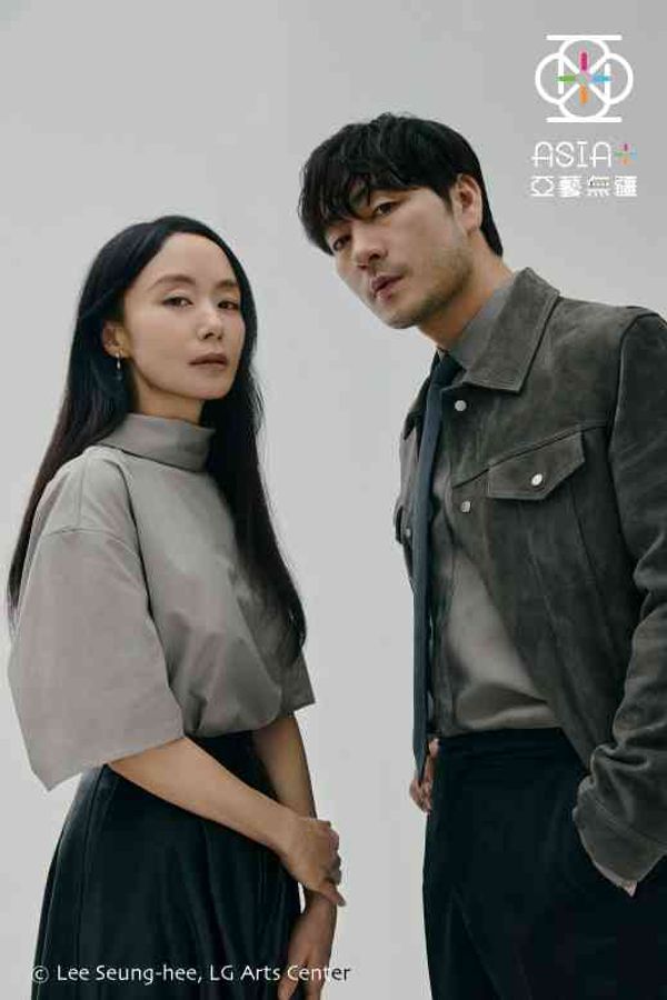 尖沙咀香港文化中心｜「亚艺无疆」艺术节 2025 开幕节目︰西门・斯通执导、LG艺术中心制作《樱桃园》