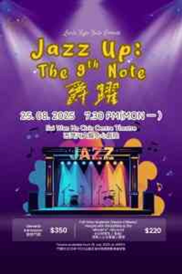 Sai Wan Ho Civic Centre |Jazz Up: The 9th Note