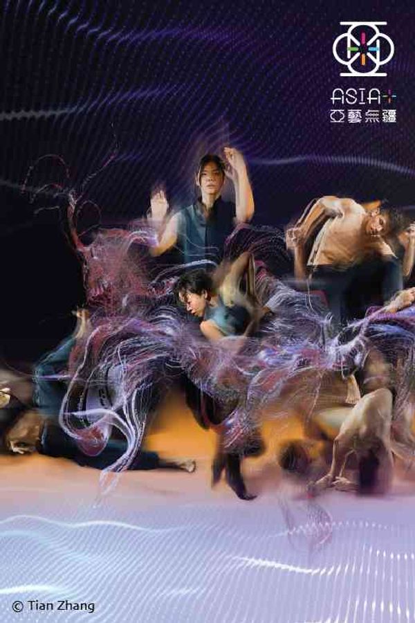 东九文化中心｜「亚艺无疆」艺术节 2025︰人．舞团《熟悉的陌生》