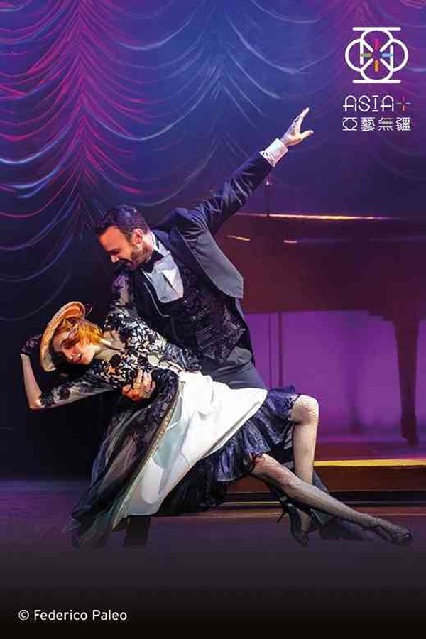 Hong Kong Cultural Centre, Tsim Sha Tsui|Asia+ Festival 2025:
