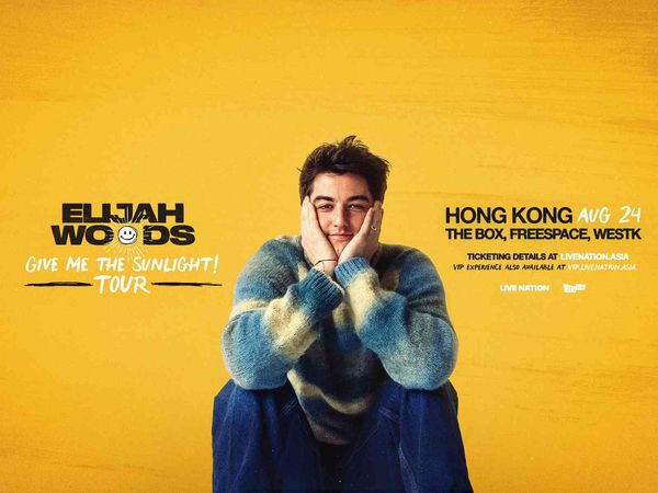 西九文化區自由空間大盒｜ Elijah Woods: Give Me The Sunlight in Hong Kong