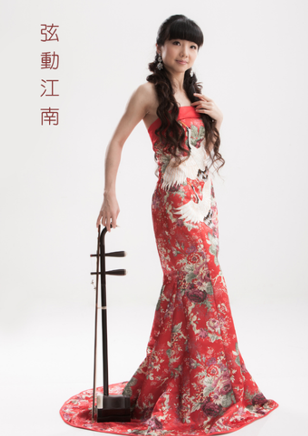 Hong Kong Cultural Centre, Tsim Sha Tsui｜Strings of jiangnan – Xu Hui huqin recital