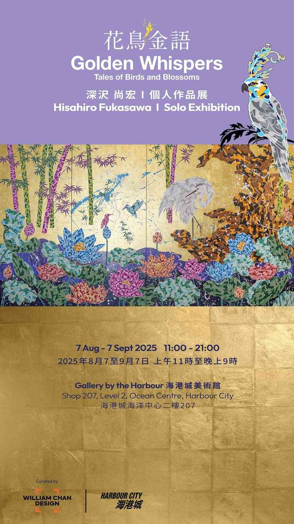 尖沙咀海港城｜日本金箔藝術家深沢 尚宏香港首展《花鳥金語》   現代『花鳥繪』詮釋古典工藝與自然詩意