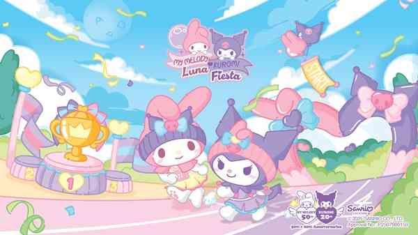West Kowloon Cultural District Art Park | Celebrate Mid-Autumn Festival with My Melody and Kuromi from October 4th to 7th  at West Kowloon Cultural District