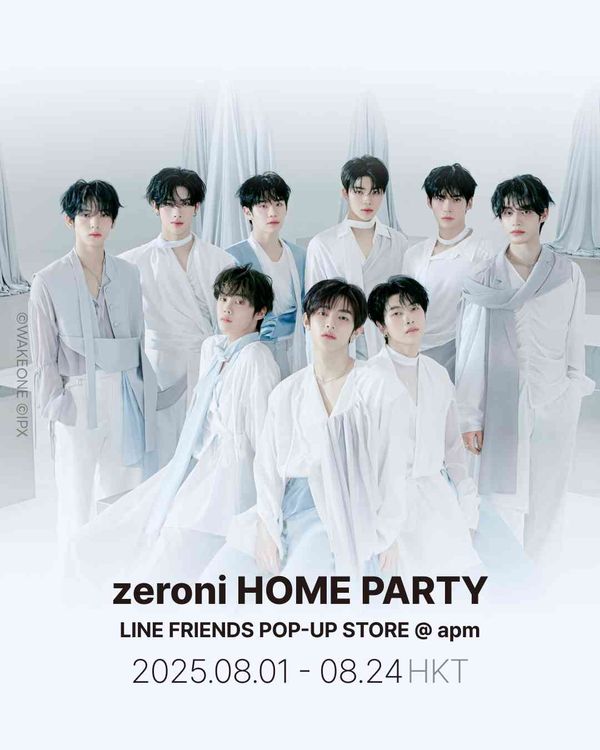 ZeroBaseOne's Official Character 'zeroni' Pop-Up to Land in Kwun Tong — 'zeroni HOME PARTY POP-UP' to be Held at LINE FRIENDS POP-UP STORE @ apm in Kwun Tong East