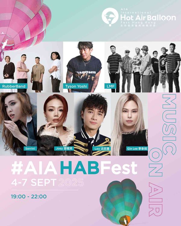 AIA International Hot Air Balloon Fest Hong Kong