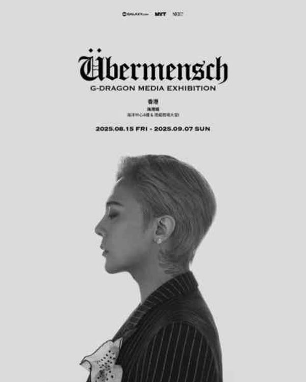 Tsim Sha Tsui Harbour City | 'G-DRAGON MEDIA EXHIBITION: Übermensch' Global Tour Exhibition Announces Additional Stop in Hong Kong