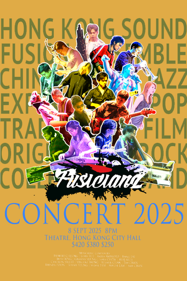中环香港大会堂｜将传统中乐与现代、JAZZ、CLASSICAL、HIP HOP、POPS、EXPERIMENTAL 等多元风格融合：Fusicianz Concert