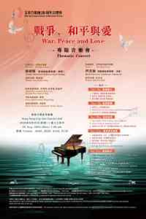 Hong Kong City Hall in Central｜ “WAR, PEACE AND LOVE (Thematic Concert)” by Bel Canto Chorus