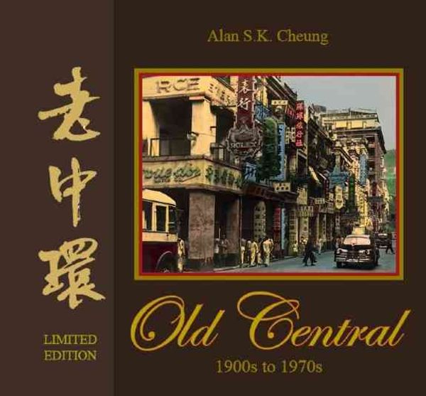 Eastpro Gallery in Causeway Bay | Eastpro Gallery Presents: Mr. Cheung Shun-kwong's Photography Book Launch and Exhibition, 'Old Central'