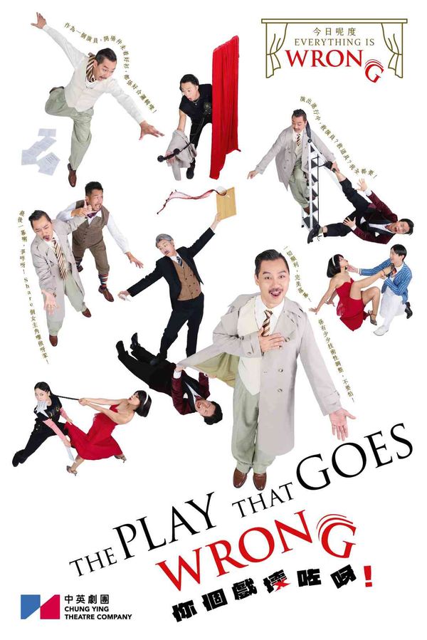 Yuen Long Theatre | 