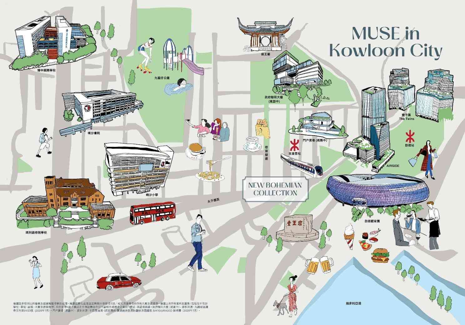 九龍寨城公園|MUSE WALK 公眾導賞團