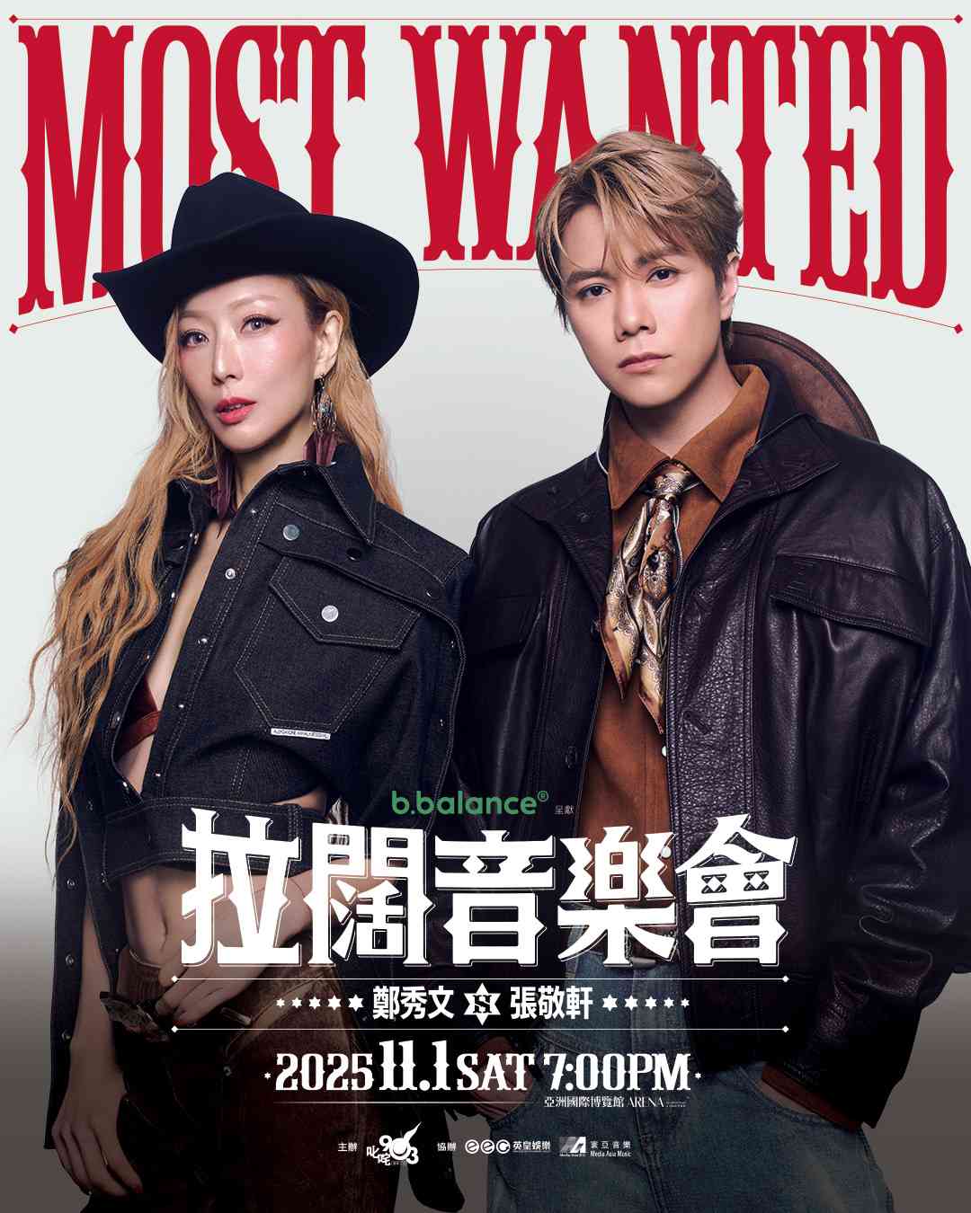 亚洲国际博览馆|叱咤903主办《b.balance呈献 拉阔音乐会Most Wanted 郑秀文 x 张敬轩》