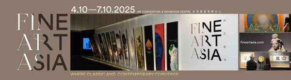 湾仔香港会议展览中心｜典亚艺博2025