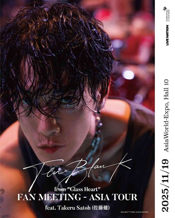 AsiaWorld-Expo | TENBLANK First Asia Tour Fan Meeting