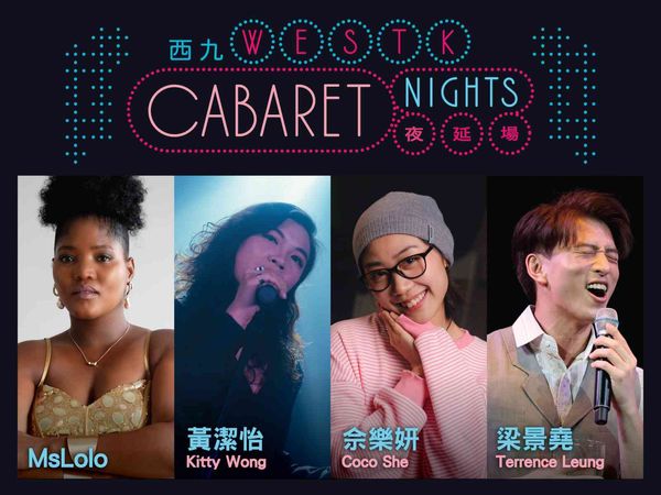 Xiqu Centre, West Kowloon Cultural District | WestK Cabaret Nights: A Night of Stories by MsLolo, Terrence Leung, Kitty Wong and Coco She