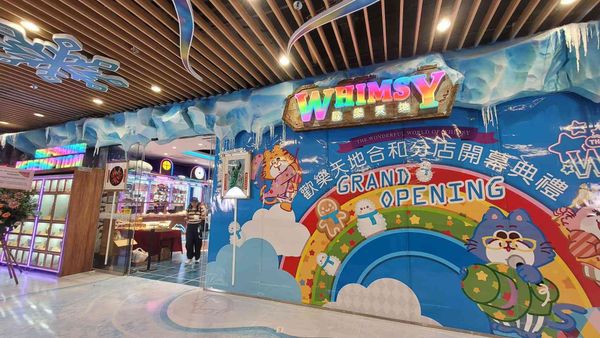 Wanchai Hopewell Centre Shopping Centre | Wanchai Happy World Flagship Store: Shooting Big Teeth, Horse Racing Classic Games, VR Flying Motorcycle and -15 °C Ice and Snow Paradise, Limited Time Offer of Tokens at $1 Each