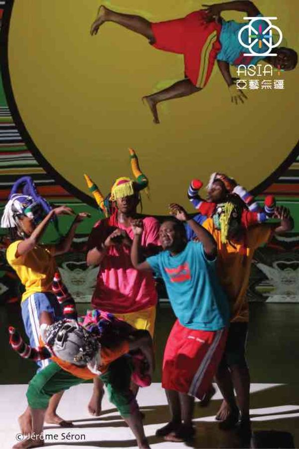 上环文娱中心｜「亚艺无疆」艺术节 2025︰《我们脚踏无敌风火轮》舞蹈与音乐工作坊