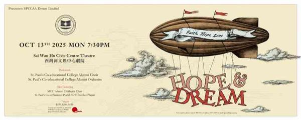 西湾河文娱中心｜Hope & Dream