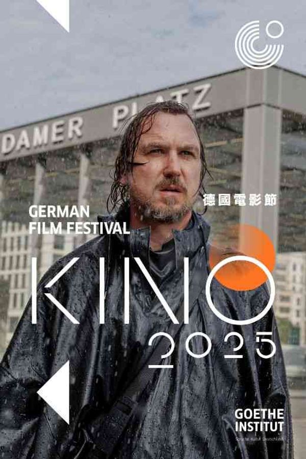 Sai Wan Ho Hong Kong Film Archive | KINO 25 - German Film Festival
