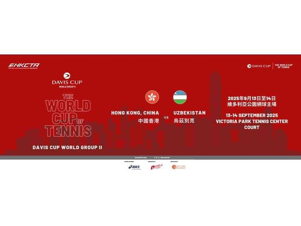 Causeway Bay Victoria Park｜Davis Cup World Group II – Hong Kong, China VS Uzbekistan