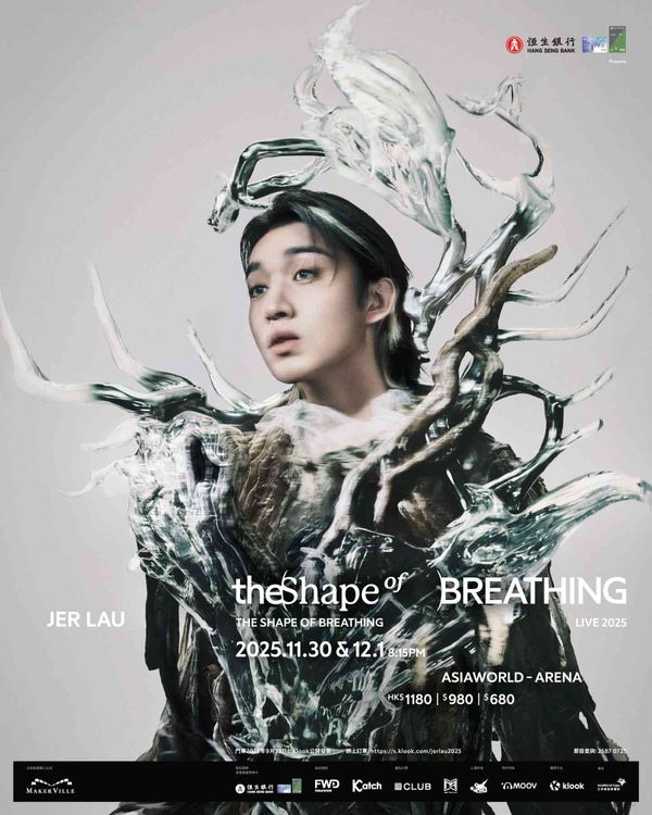 亞洲國際博覽館｜恒生銀行呈獻 : Jer Lau “The Shape of Breathing” Live 2025
