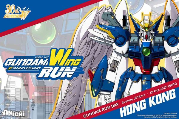 尖沙咀梳士巴利花园｜Mobile Suit Gundam Wing 30th Anniversary Run 2025