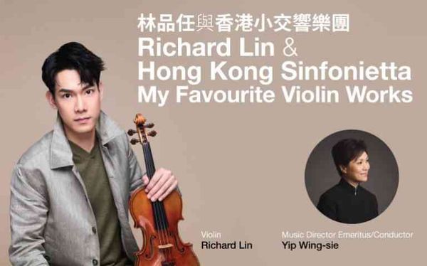 Hong Kong City Hall, Central | Hong Kong Sinfonietta — Richard Lin & Hong Kong Sinfonietta: My Favourite Violin Works