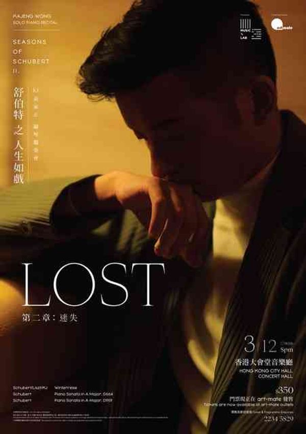 Hong Kong City Hall, Central｜Lost