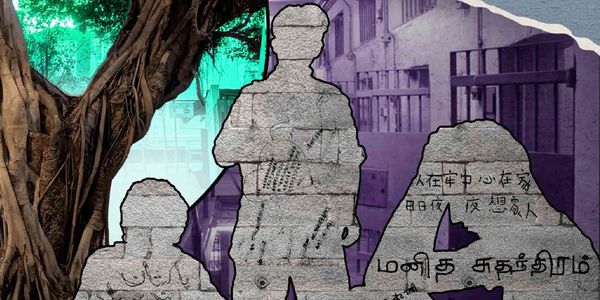 大馆｜文化古迹展览「何处是吾家」