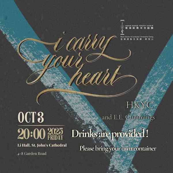中環聖約翰座堂｜i carry your heart - HKYC and e.e. cumings