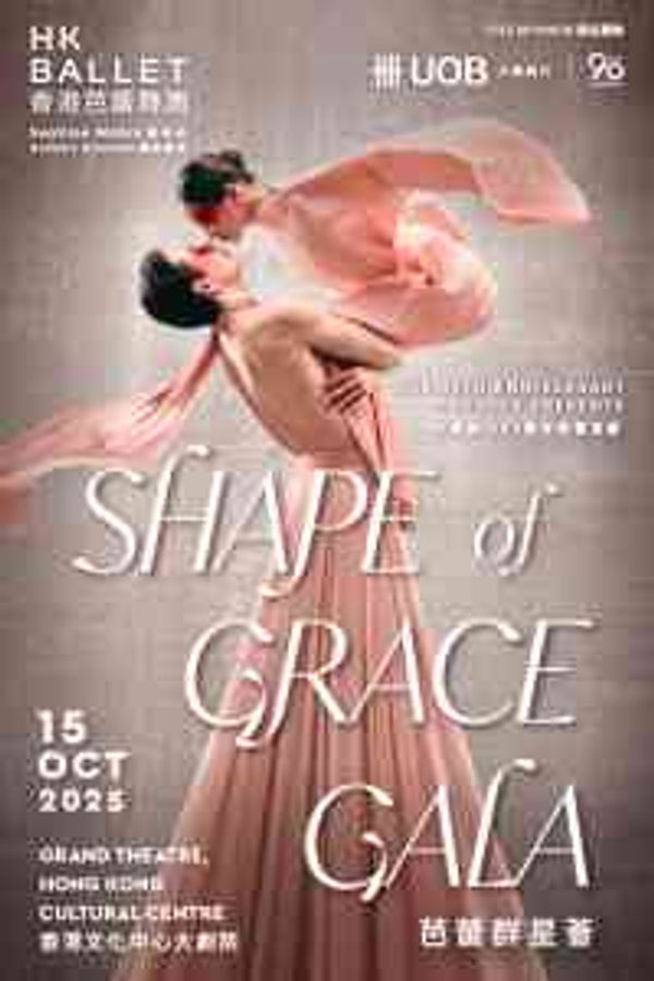 Hong Kong Cultural Centre, Tsim Sha Tsui｜Hong Kong Ballet: UOB 90th Anniversary Proudly Presents Shape of Grace Gala