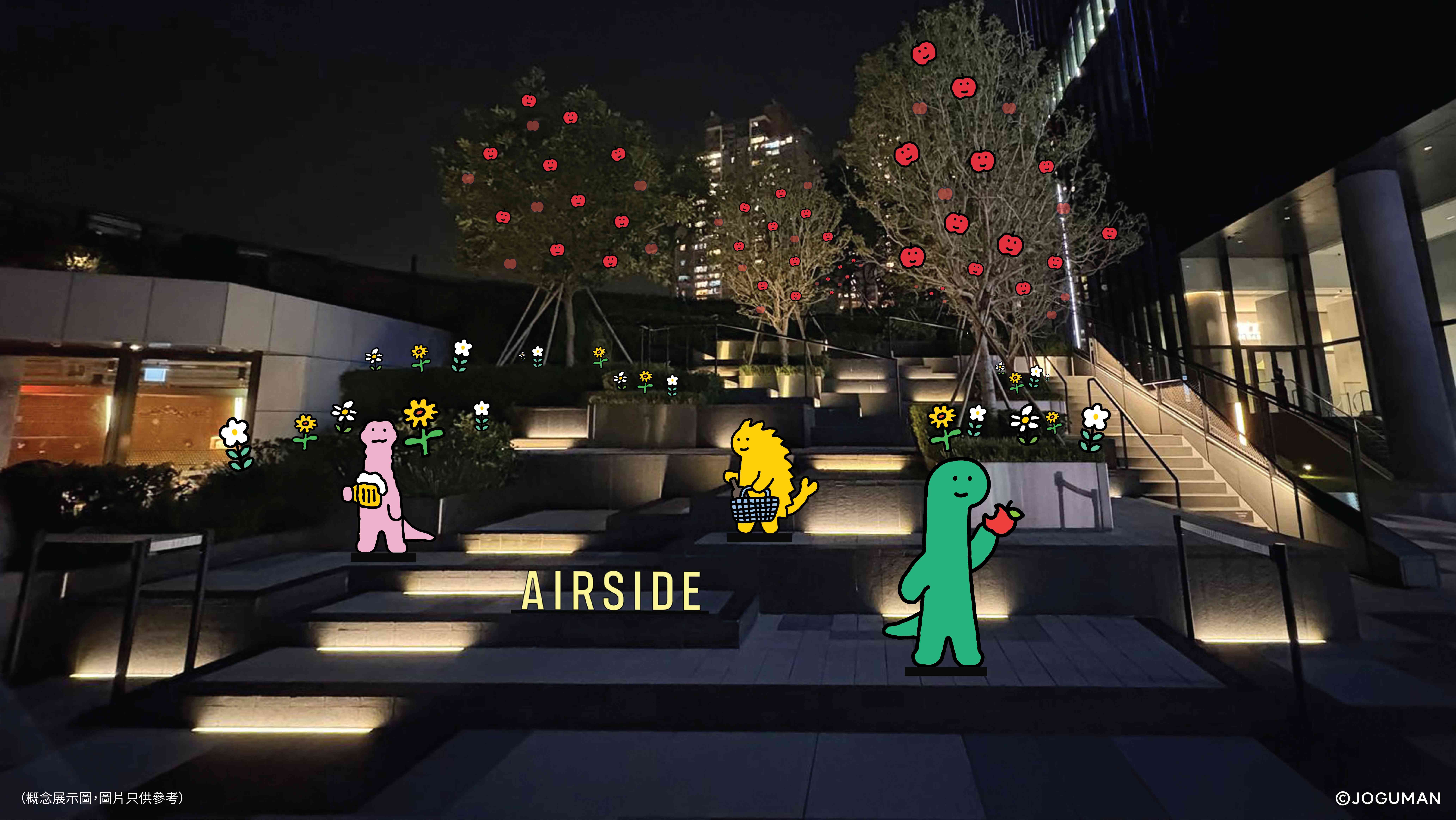 啟德 AIRSIDE｜JOGUMAN meets AIRSIDE: 超能日常夢境遊