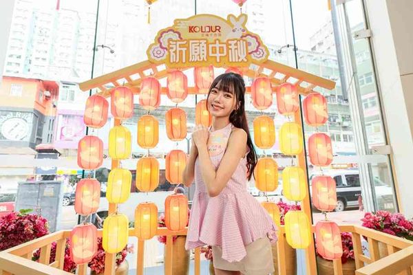沙田中心・沙田廣場、荃灣千色匯及元朗千色匯｜「祈願中秋」花燈映團圓 恒基地產旗下四大商場《祈願中秋》閃耀登場